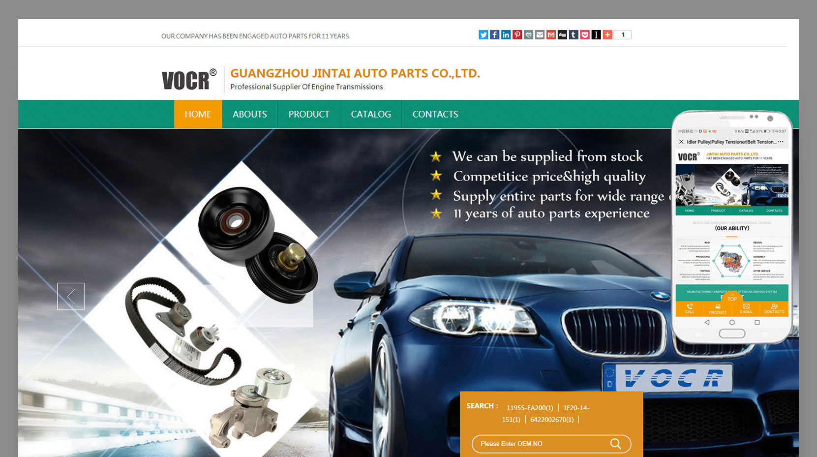 GUANGZHOU JINTAI AUTO PARTS CO.,LTD