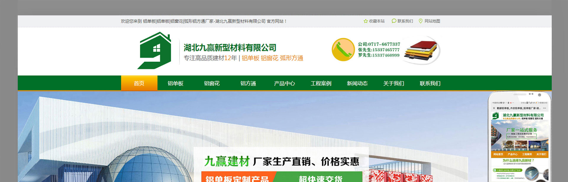 03电动力英国公司网站建设(图1)