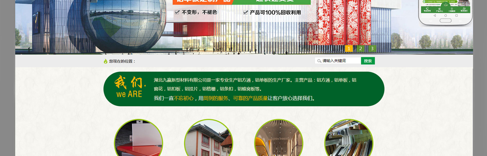 03电动力英国公司网站建设(图2)