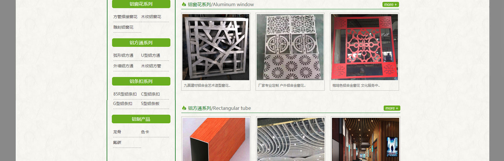 03电动力英国公司网站建设(图3)