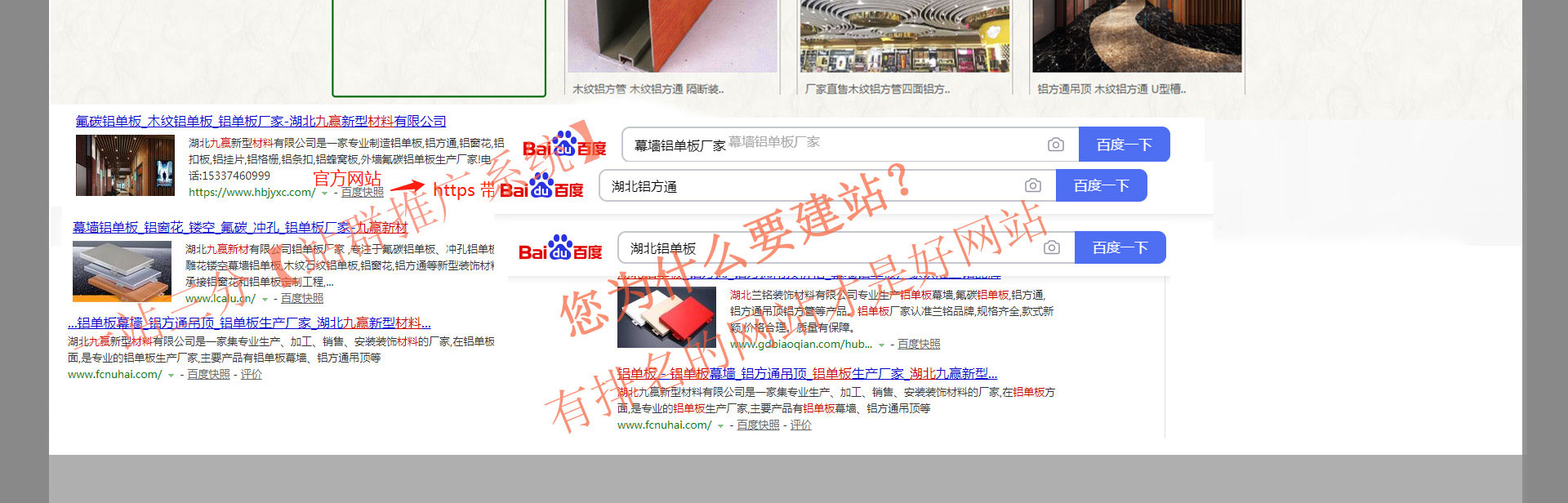 03电动力英国公司网站建设(图3)